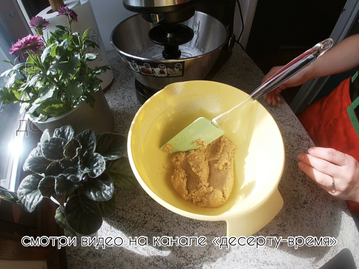 Марципан получается плотным