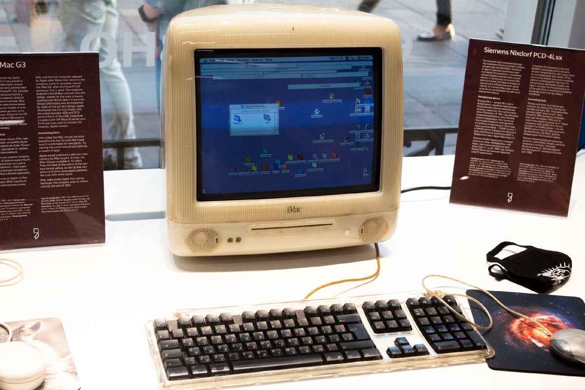 Apple iMac G3