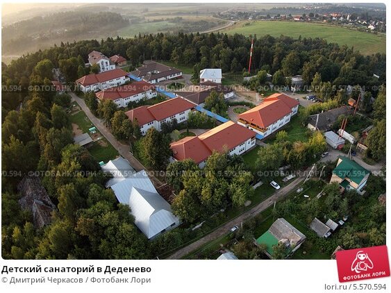 Загородная больница турист