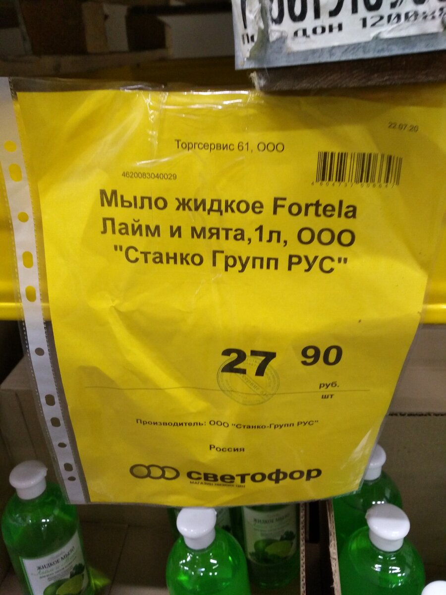 -2