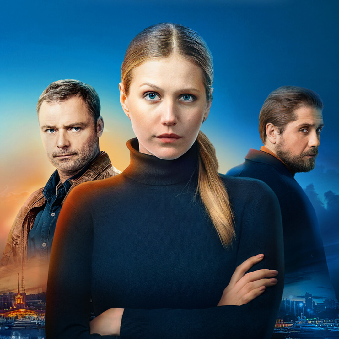 Постер сериала "Спасская" / фото: kinopoisk.ru