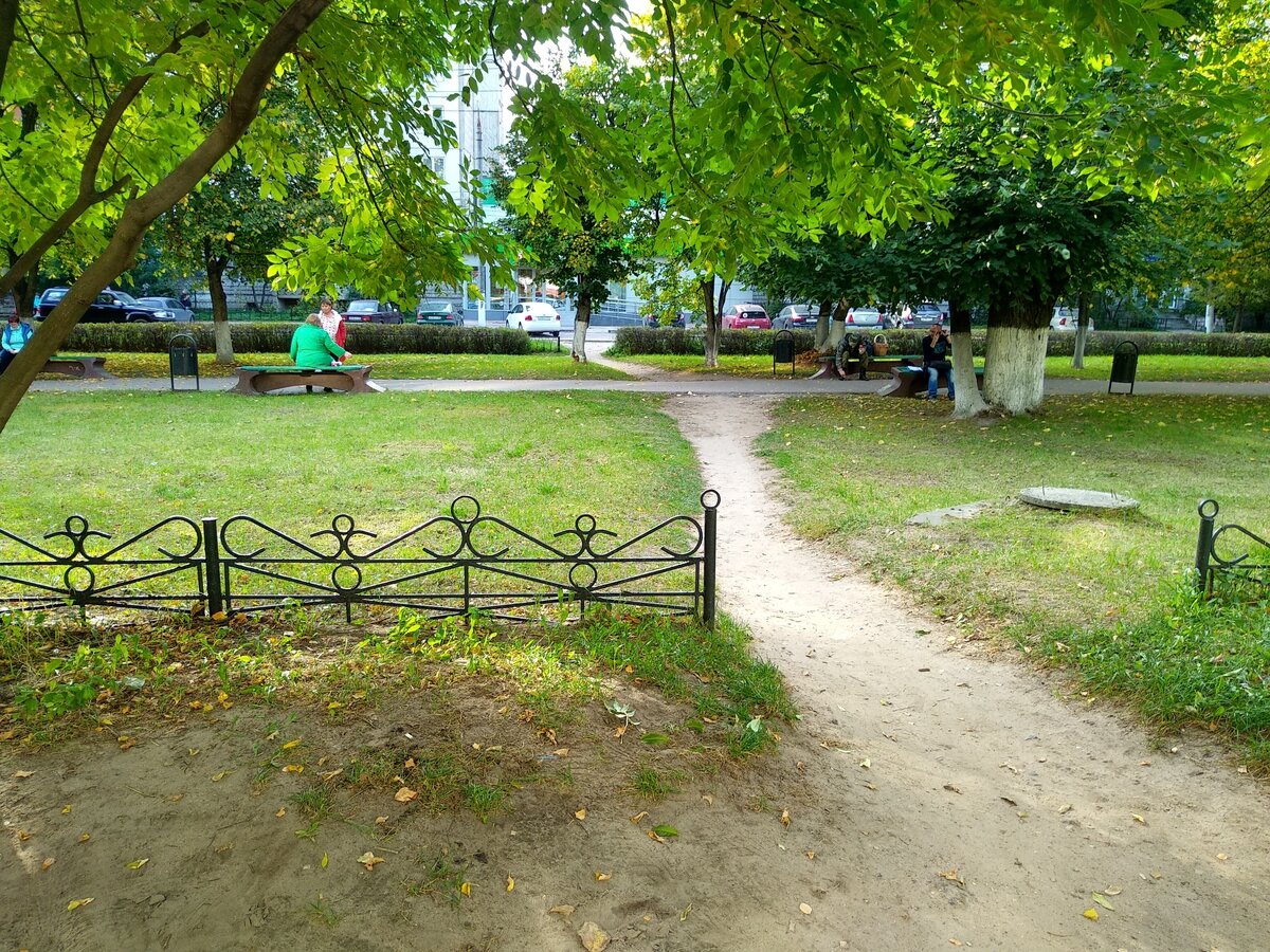 Тропинка рядом