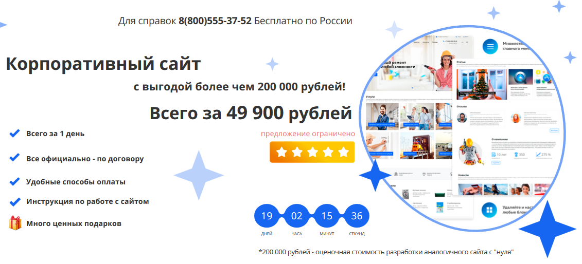 https://promo-millor.ru