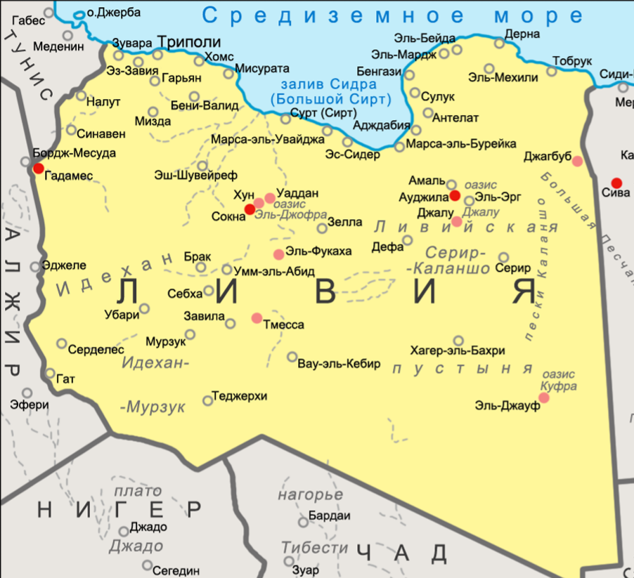 Карта ливии на русском языке географическая крупная