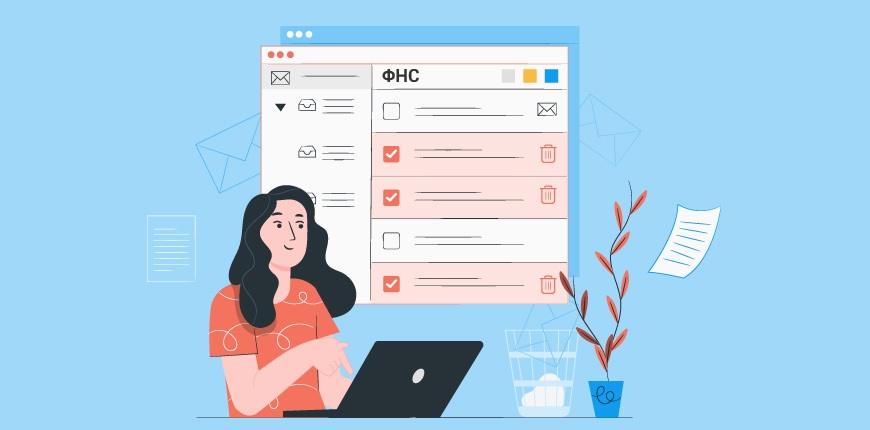 Электронная сдача отчётности в 2021 году