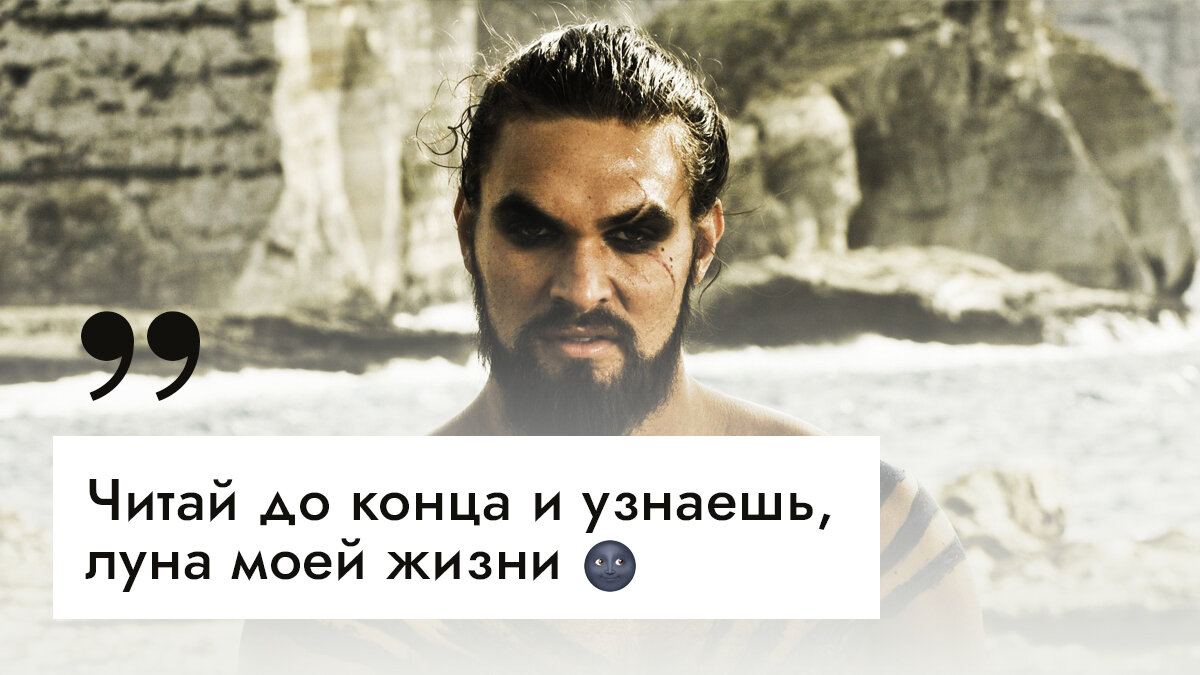 Рекомендуем прислушаться к кхалу