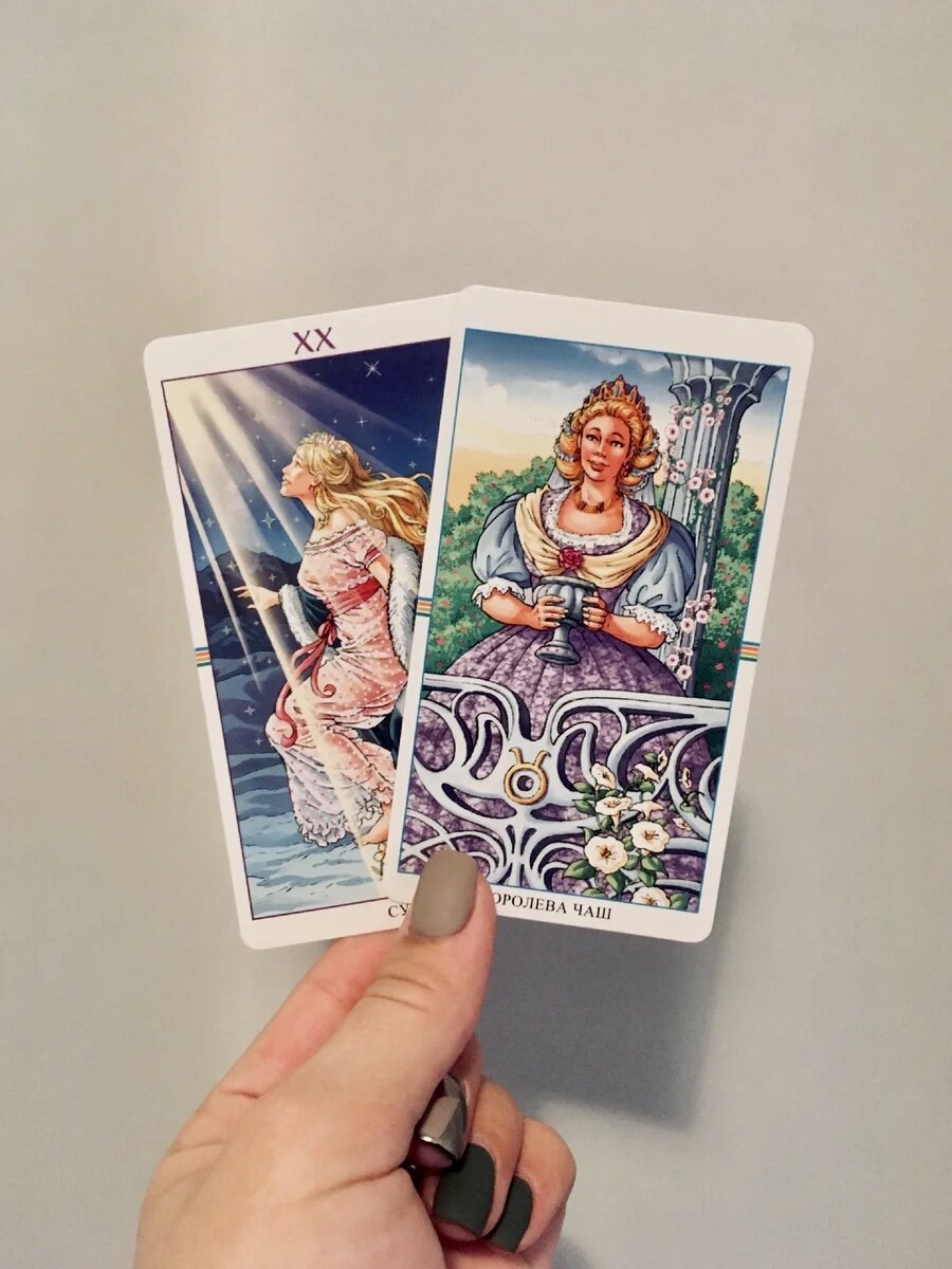 расклад таро на отношения. схема расклада на отношения. расклад таро на чувства. расклад таро семейный кризис в отношениях. расклад на взаимоотношения.