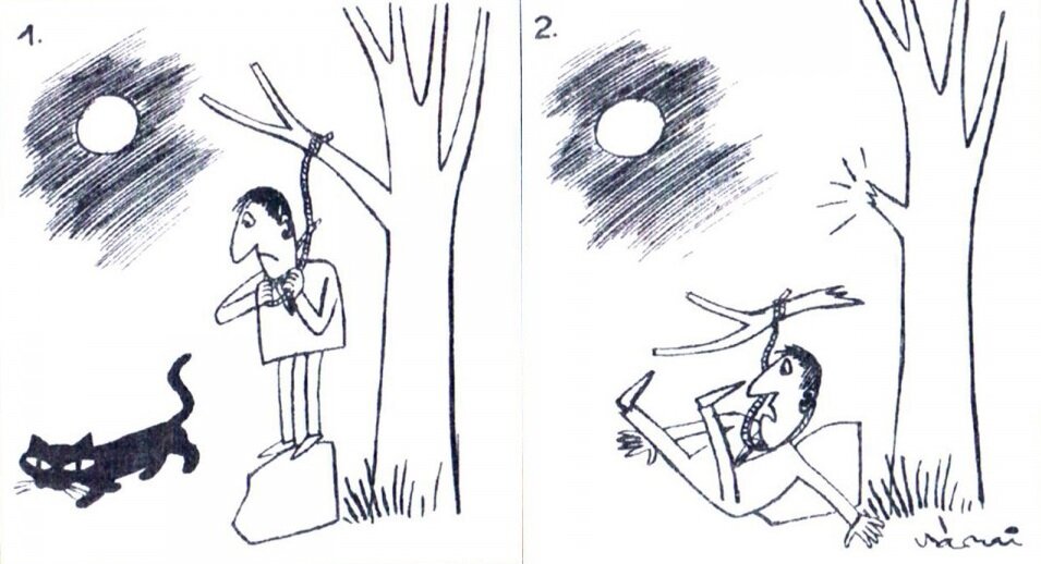 Удачная неудача