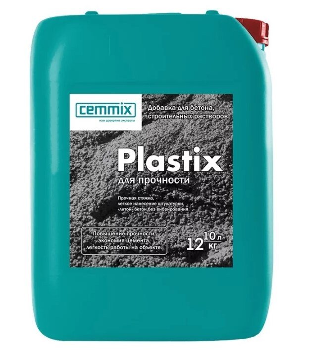 Пластификатор Plastix 10 л