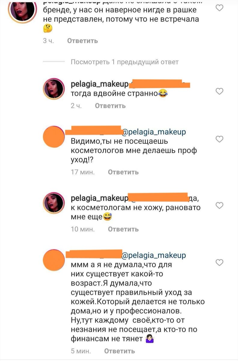 Скриншот автора