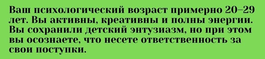психологические тесты. тест психология. психологический тест рисунок. вопросы для психологического теста с ответами. психологические тесты.