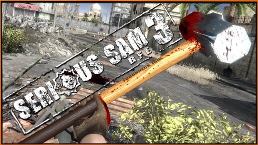 Тот самый Сэм | Serious Sam 3 BFE на ПК