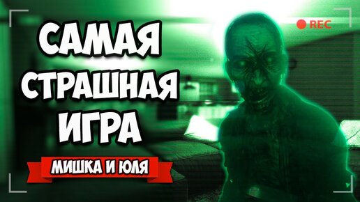 ОХОТНИКИ НА ПРИЗРАКОВ - ДЕМОНЫ РЯДОМ ♦ Phasmophobia #3