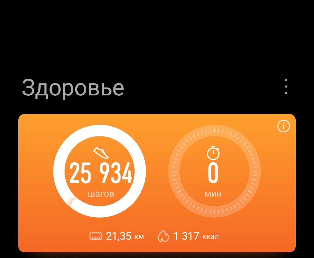 Нагулял
