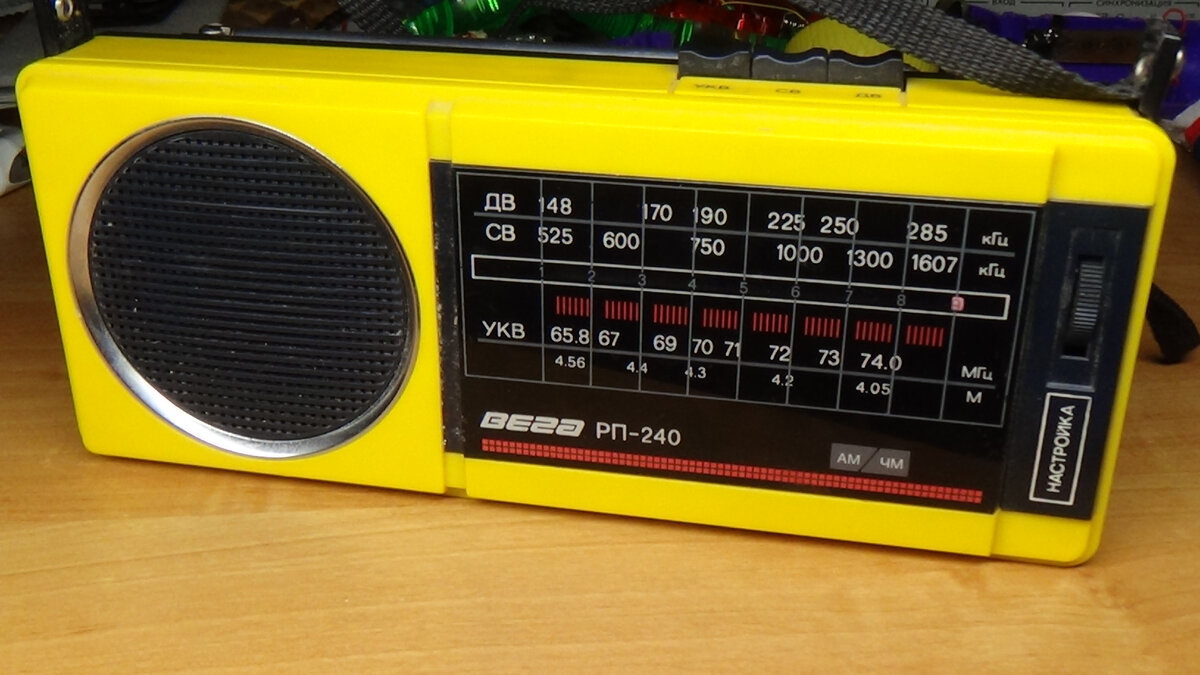 карманный радиоприемник Вега РП-240