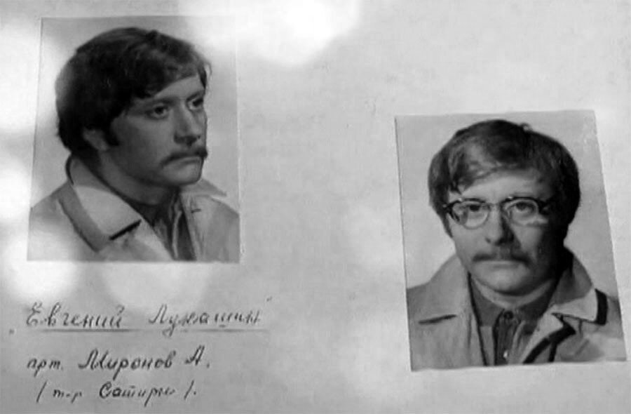 А это фото проб Миронова. Поверили бы такому Лукашину?