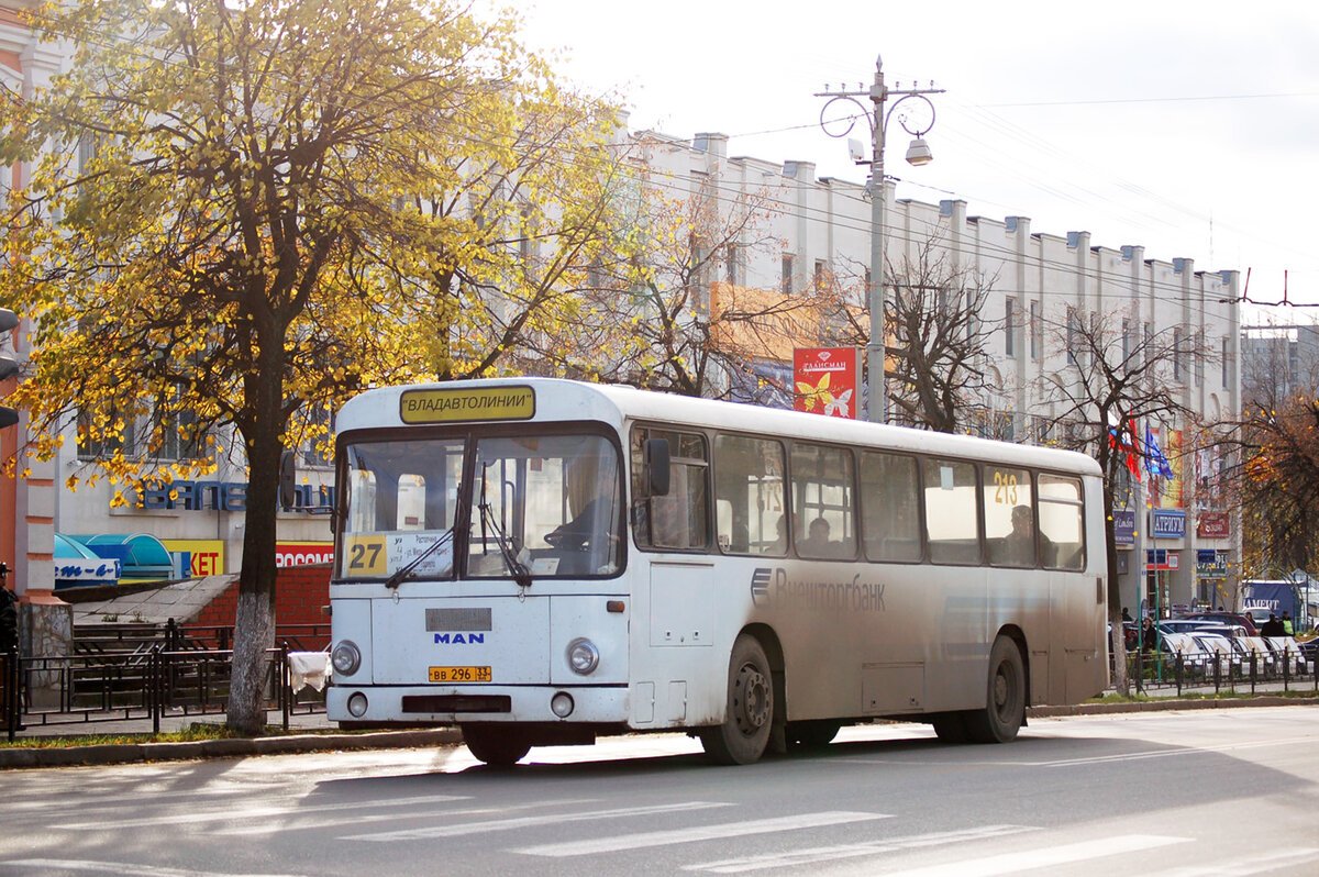 Невероятные приключения немцев во Владимире. Часть I | Troll&Bus | Дзен