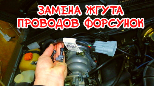 Chevrolet Niva Замена прокладки клапанной крышки в Шатуре - Wilgood