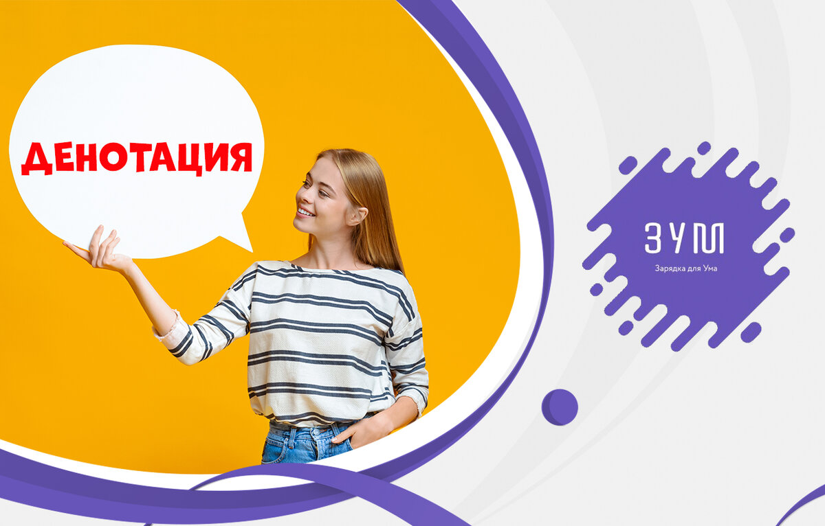 Тест ум дзен. Тест ум дзен. Усилитель мозга дзен. Тест ум дзен. Созвездие эрудиция и интеллект.