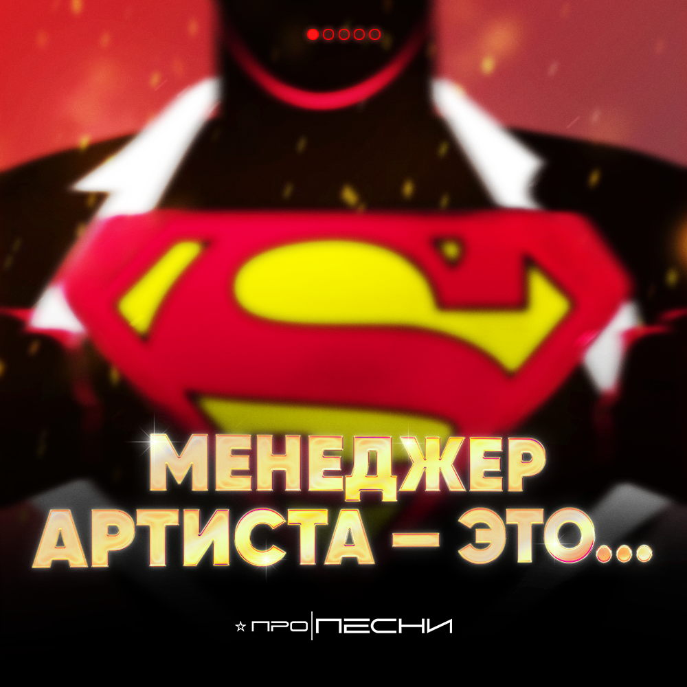 Листайте карусель