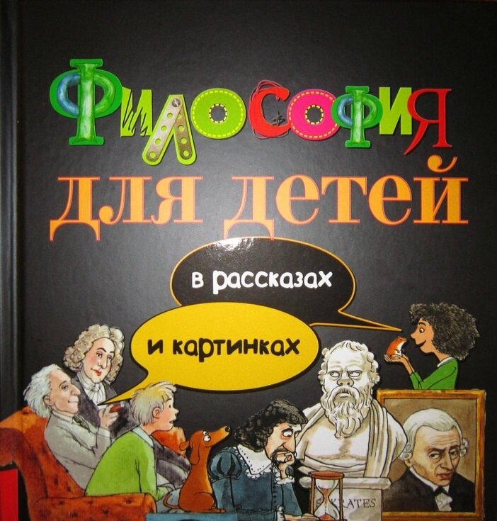 Найти книгу по фото обложки