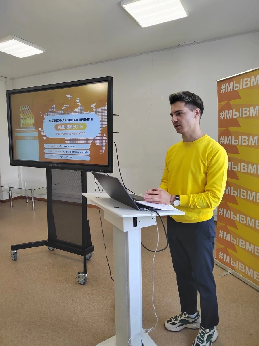 Презентую проект