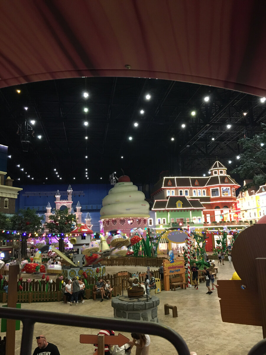 Парк развлечений