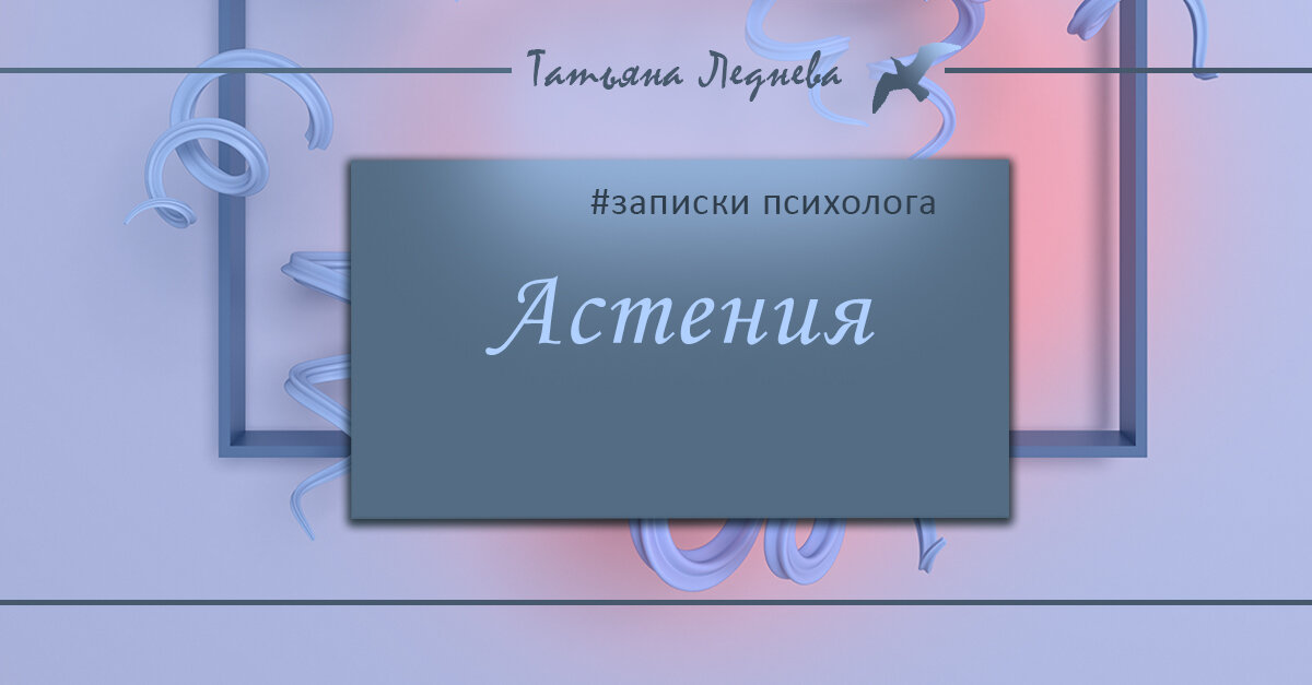 Попробуем вместе разобраться, как помочь самому себе?