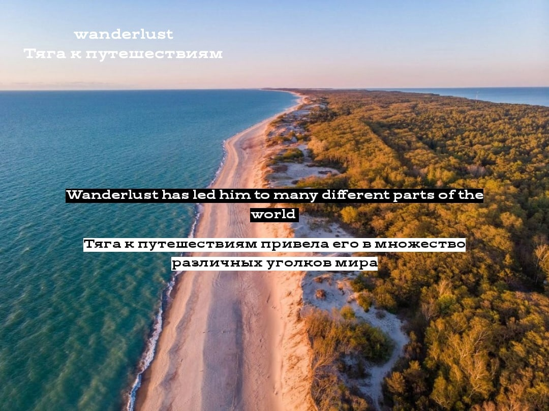 Пополняем копилку английских слов)