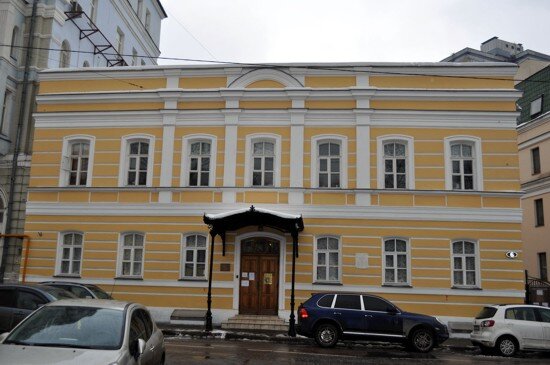 г. Москва, Борисоглебский пер., д. 6, стр. 1.