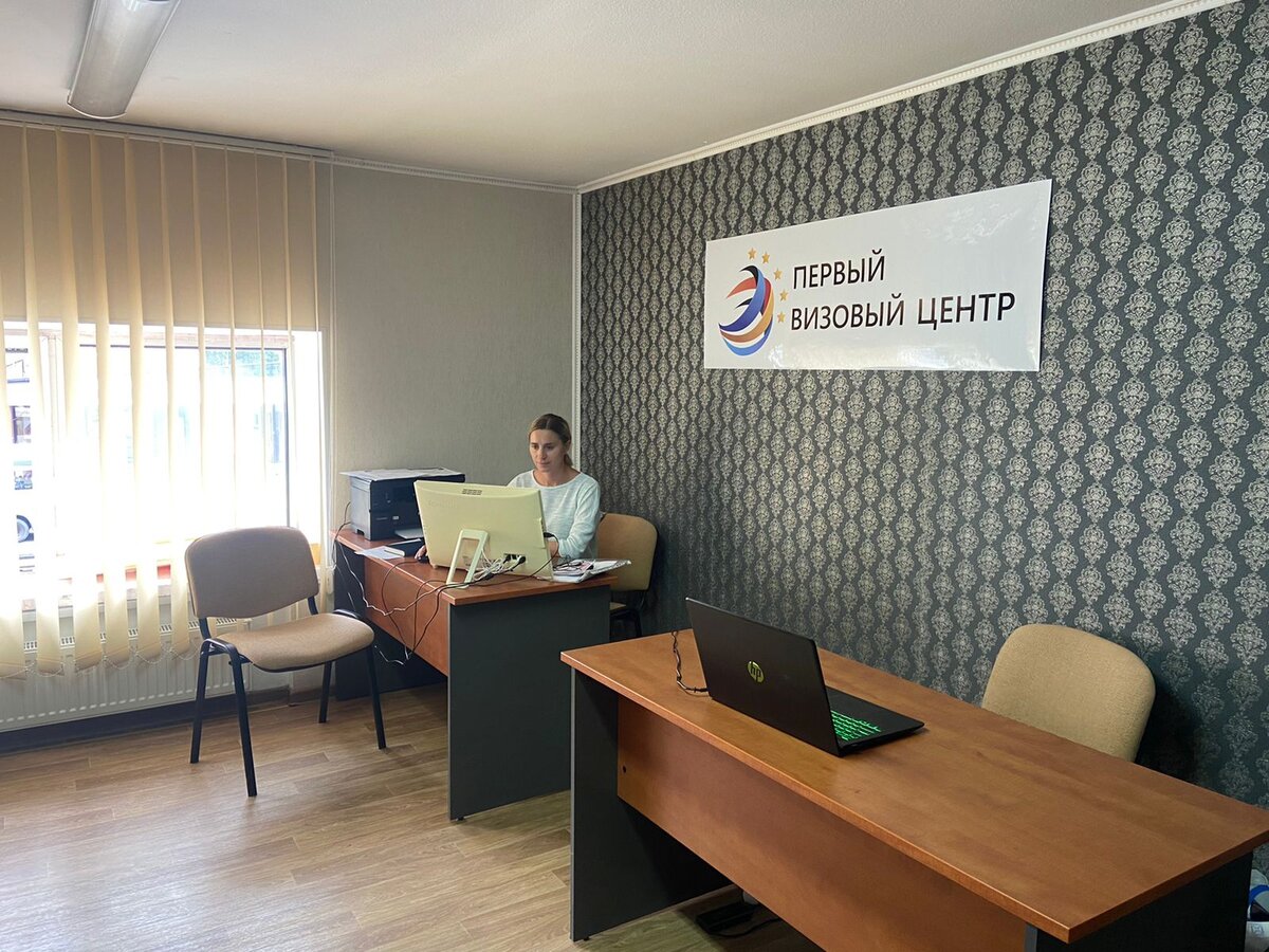 В офисе первого визового центра на Черняховского, 15, в Калининграде. 