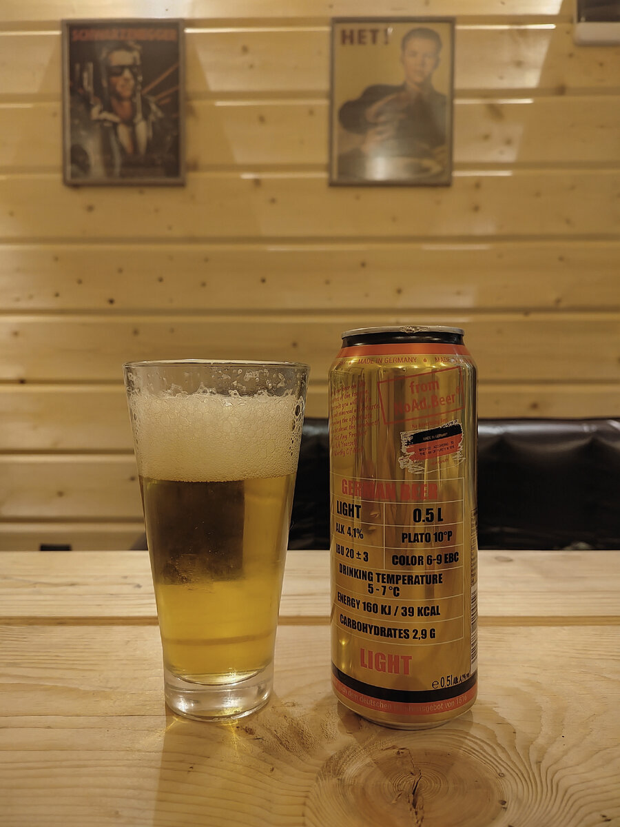 NoAd.Beer Light в стакане