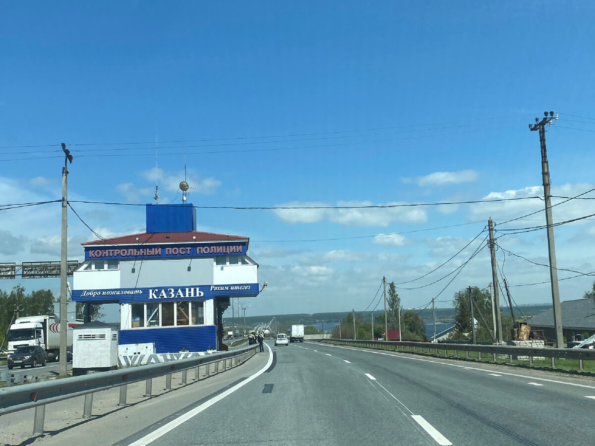 Казань