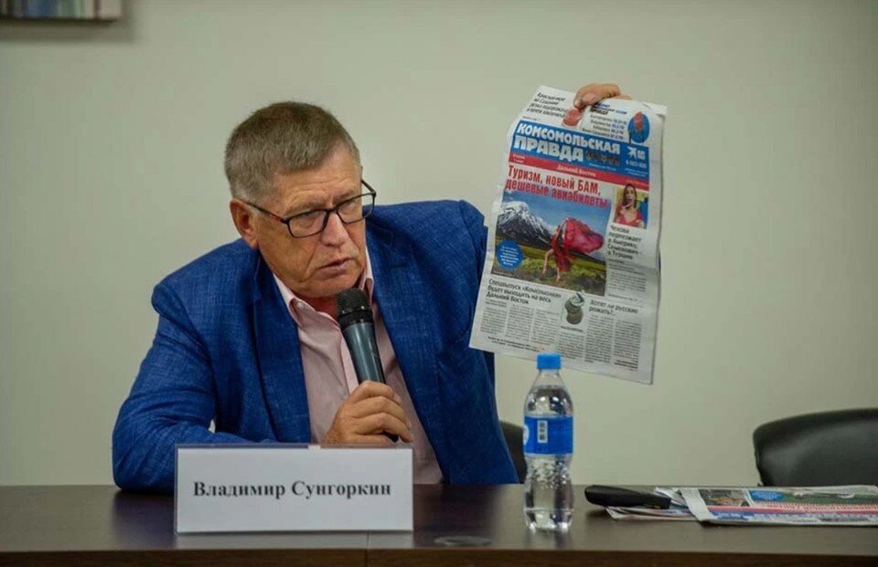     Главный редактор «Комсомольской правды» Владимир Сунгоркин скончался во время экспедиции по Дальнему Востоку Сергей БАЛАНОВ