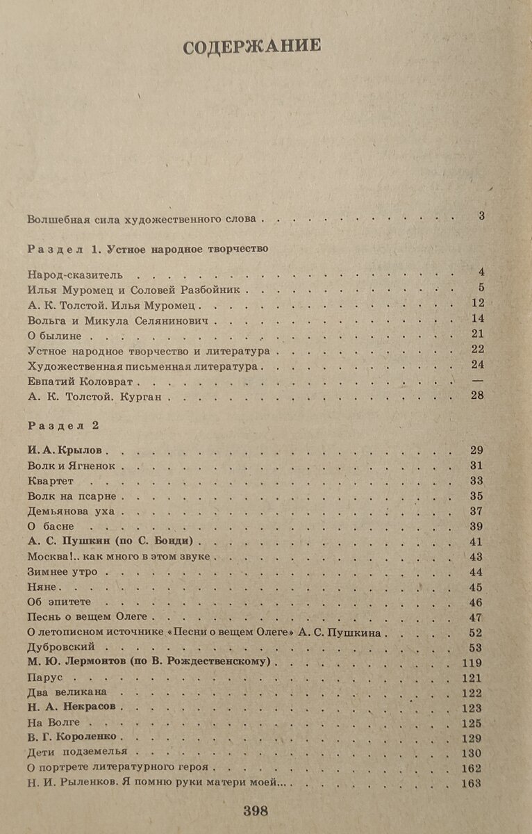 Срок хранения отчётности