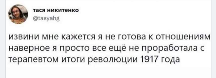 Нелепое может быть смешным ♦ https://www.facebook.com/permalink.php?story_fbid=pfbid0iMHqvmN7NLEnfPFZgwmLRLpNuaH65WGMo5BHQoUvhXq2Ut8TbrVbeuovHdSmVvfal&id=100031586212490