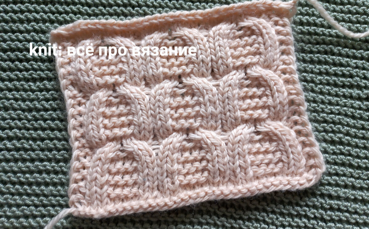 Образец узора