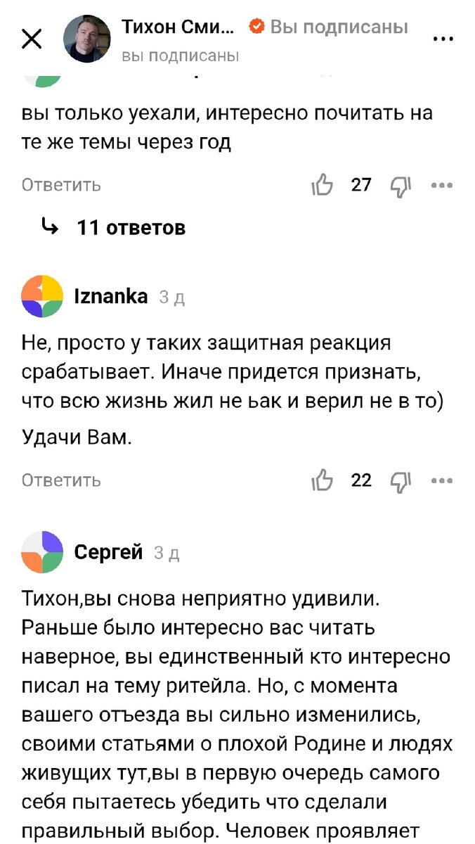 Тоска по Родине, чувство одиночества. Эмиграция или предательство? | БЛОГ  НЕО-БЛОГЕРА | Дзен