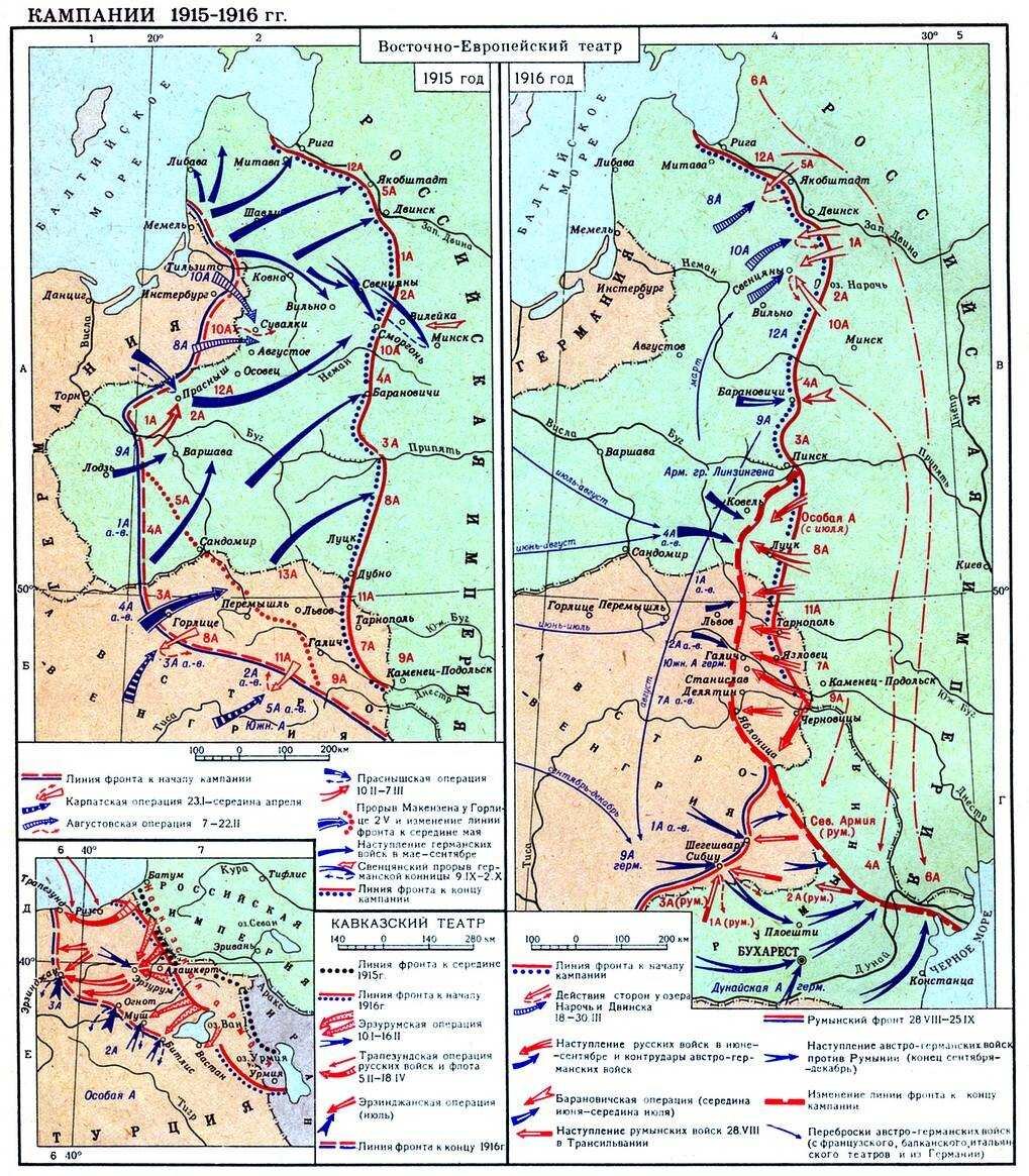 Карта первой мировой войны 1916 года