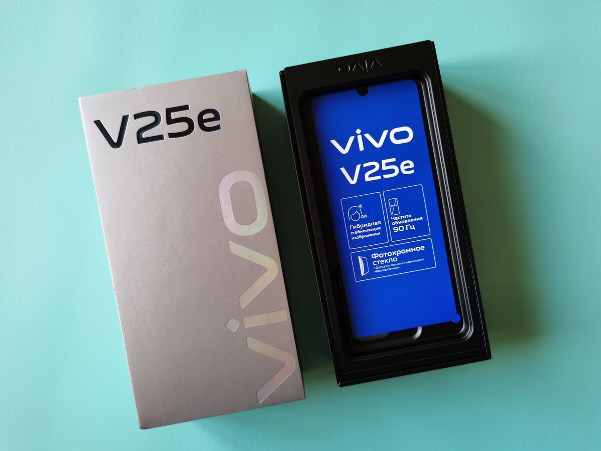 Телефоны vivo 25. Виво v25. Vivo v25 5g. Виво в 25. Vivo v25e 8/128gb.