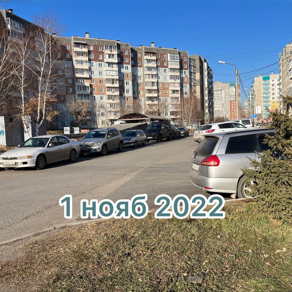 Фото с прогулки