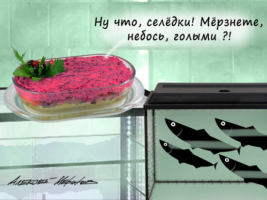   Алексей Меринов