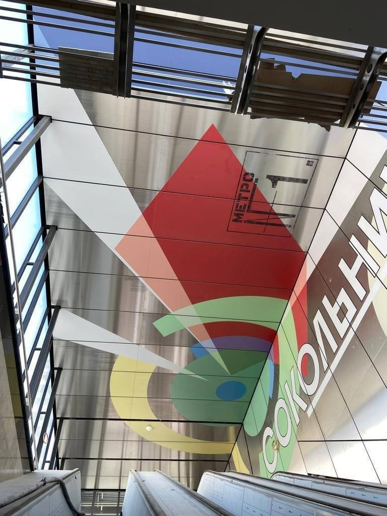 Наземный павильон станции «Сокольники» БКЛ (выход к Русаковской ул.).