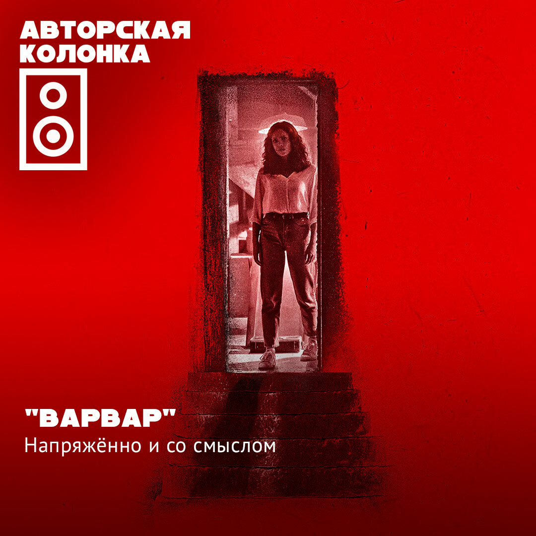 Листай карусель и читай факты о фильме