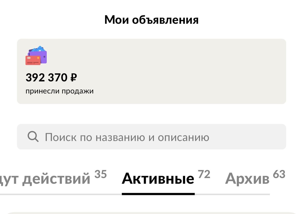 Это сумма на сегодня, 3 ноября 2022 года