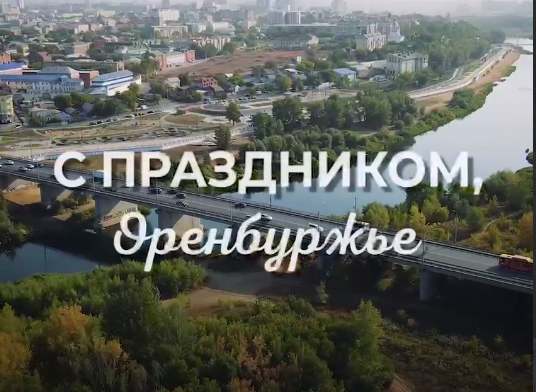    Денис Паслер: Любые трудности мы преодолеем вместе Марина Шарт