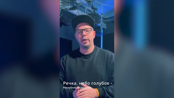 Участники арт-кластера "Таврида" поздравили россиян с Днём народного единства, зачитав стихотворение на языках разных национальностей. Видео © VK / Арт-кластер "Таврида"