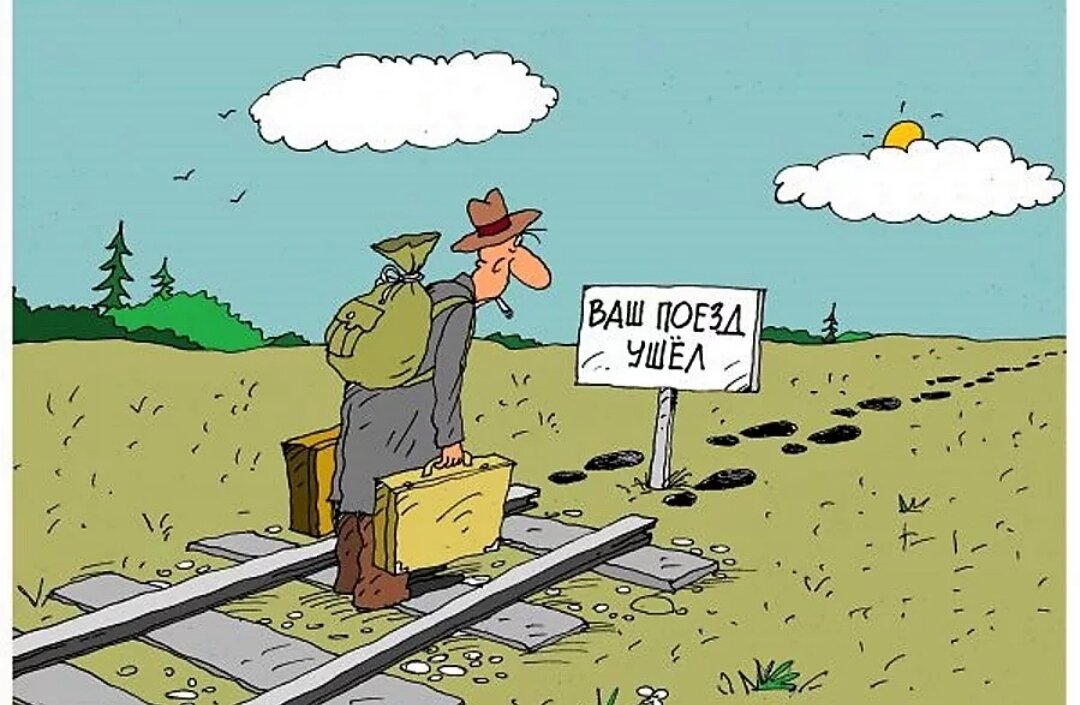 Взято с целью иллюстрации