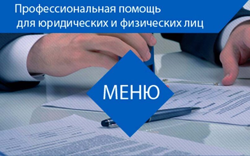 Макеты меню группы