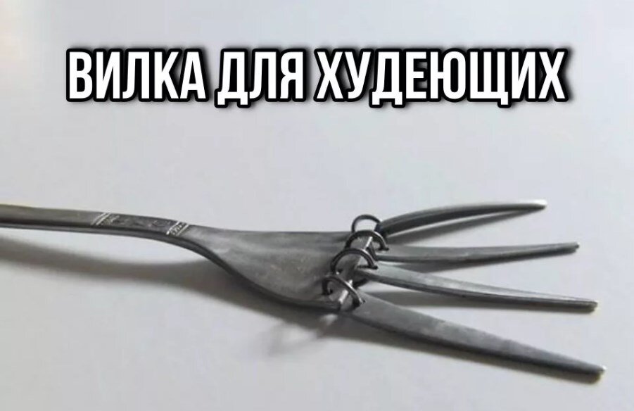 Вилки нашлись. Столовые приборы на тарелке. Вилка с пятью зубцами. Вилки нашлись. Рука с вилкой.